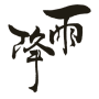 Afuri