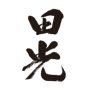 Logo(1)_TABIKA