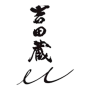 YOSHIDAGURA U